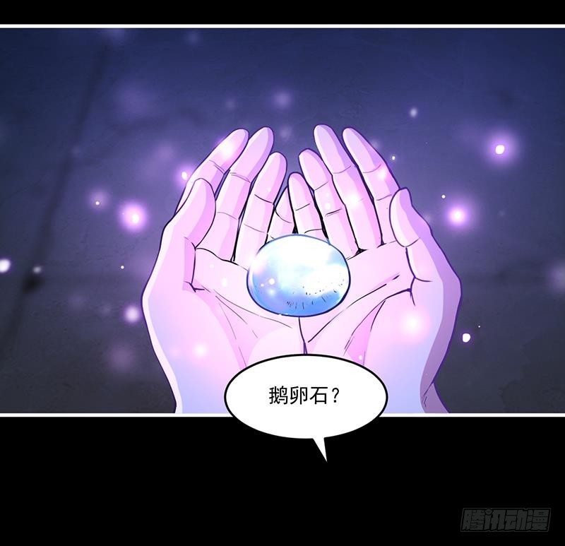 第37话 英雄圈套26