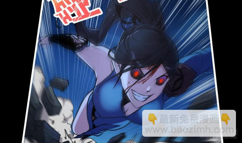 第39话 戴玉舍身19