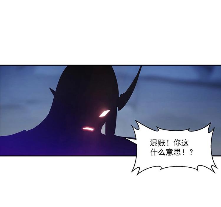 第3话 朋友交易11