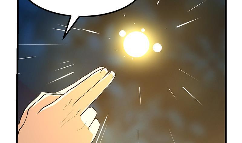 第110话 超级外挂李羽岚40