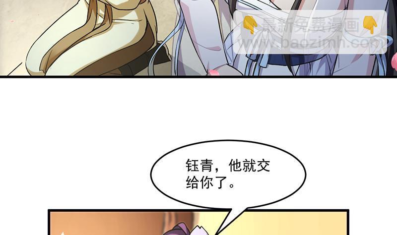 第47话 唯一的男人34