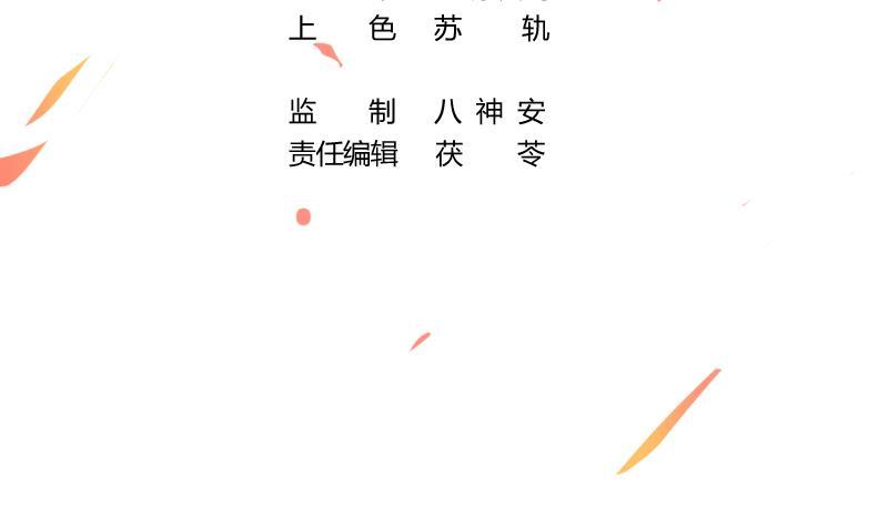 第83话 追随魔王之人2
