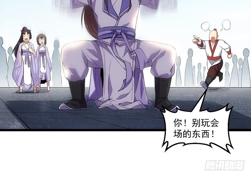 第78话 师姐的微笑18