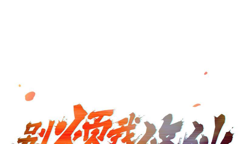 第83话 追随魔王之人0