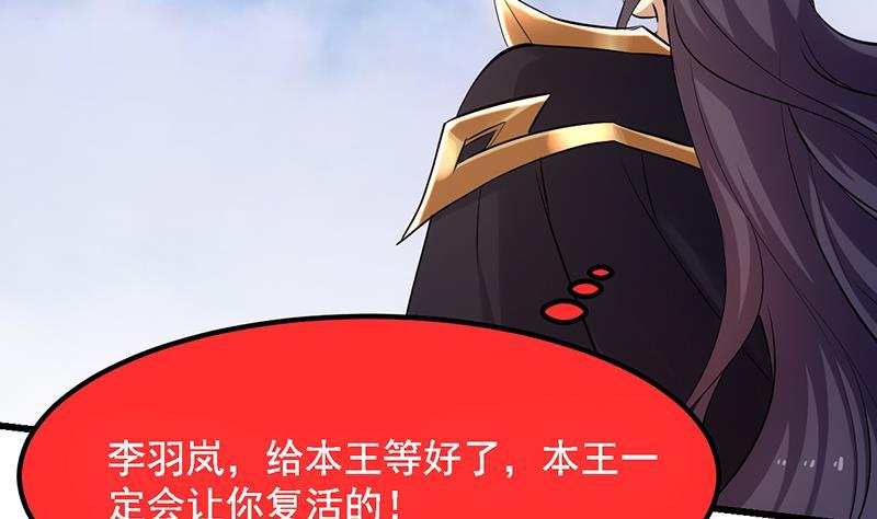 第104话 神与魔的对决52