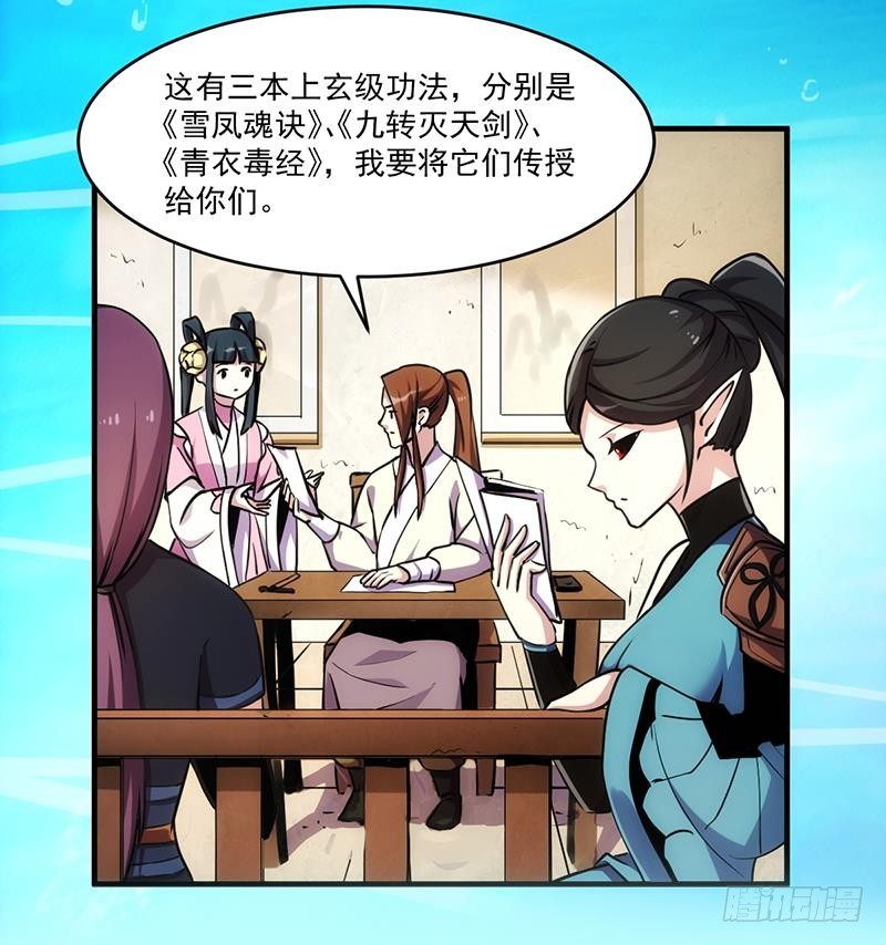 第43话 傲娇39