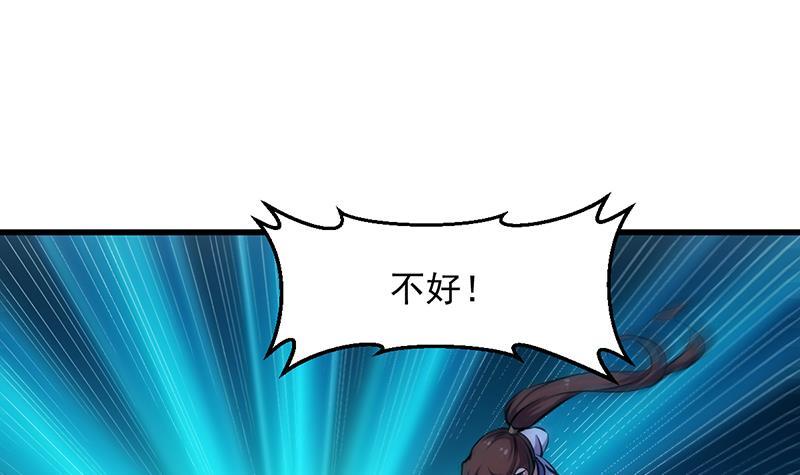 第90话 熔龙神威！38