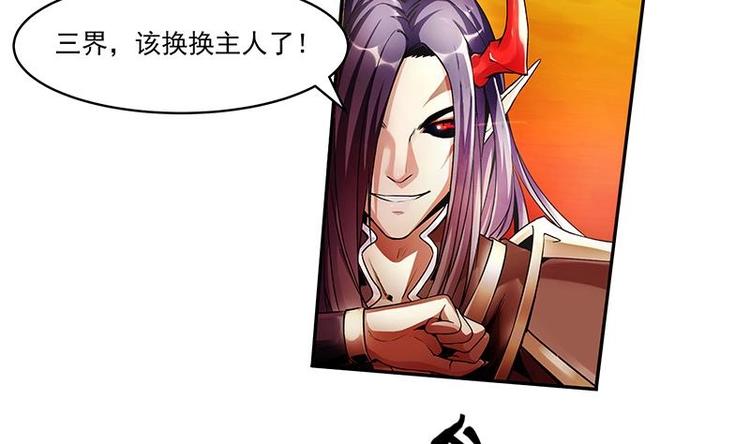 第1话 魔魂共生7