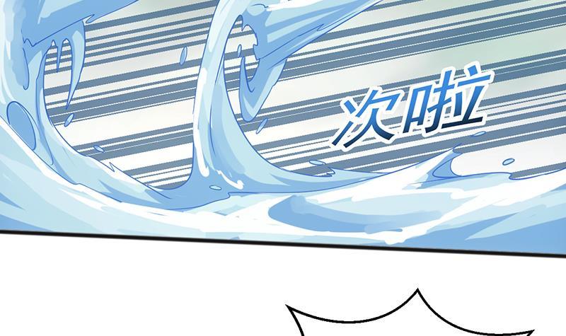 第66话 李羽岚VS魔王29