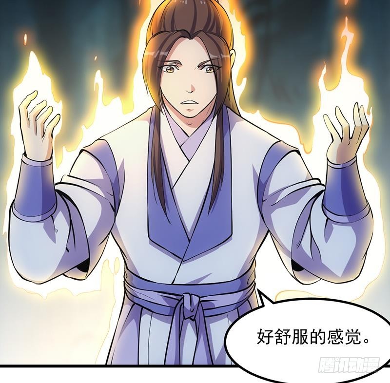 第93话 一口气吸干！36