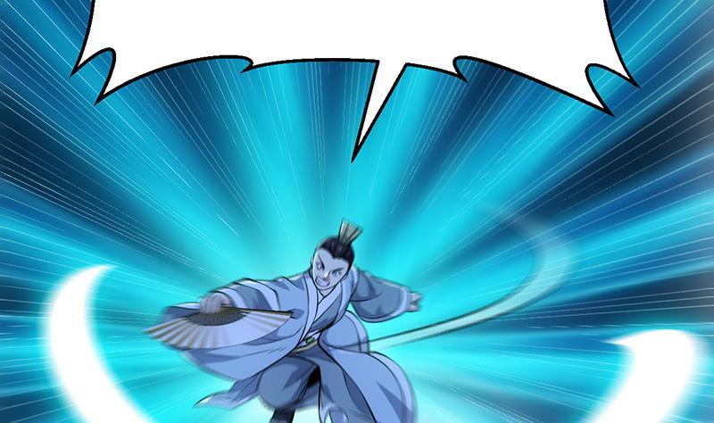 第89话 修仙之人的良心21