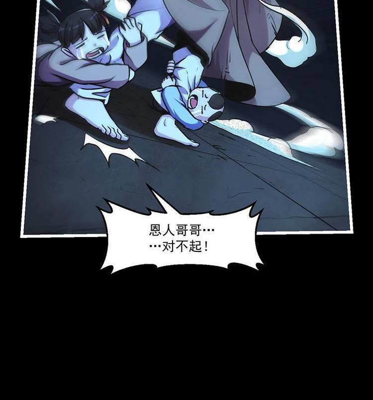 第34话 吸纳魂阵26