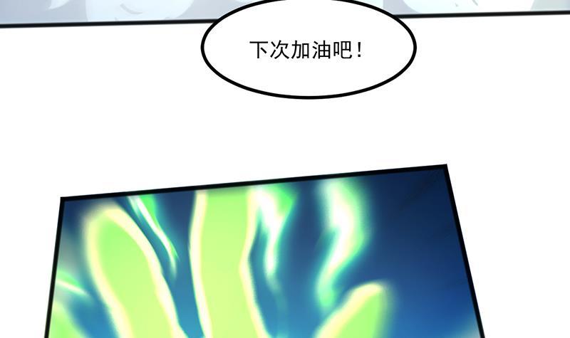 第71话 想杀我可没那么容易38
