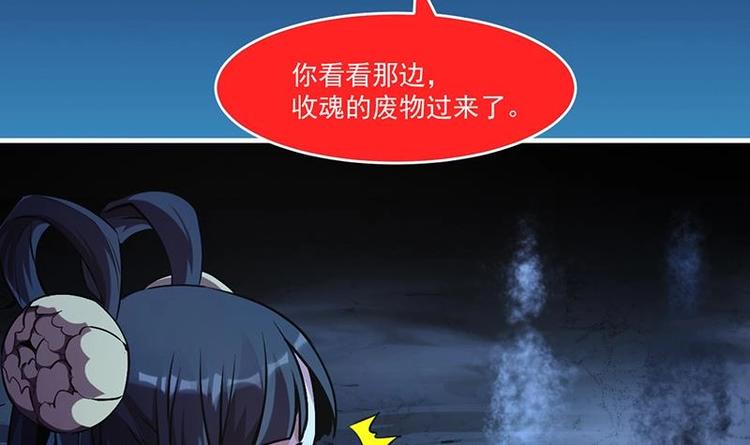 第20话 融为一体！29