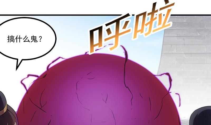 第81话 武魔 晚歌23