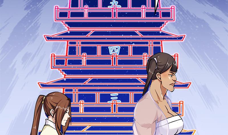 第48话 书塔30