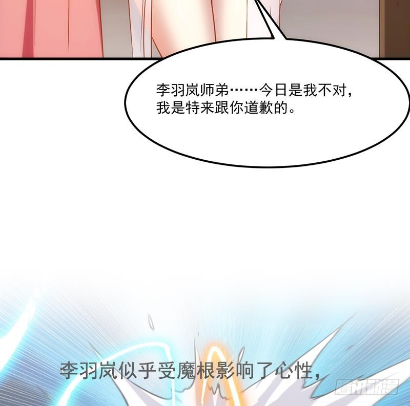 第63话 魔心侵袭48