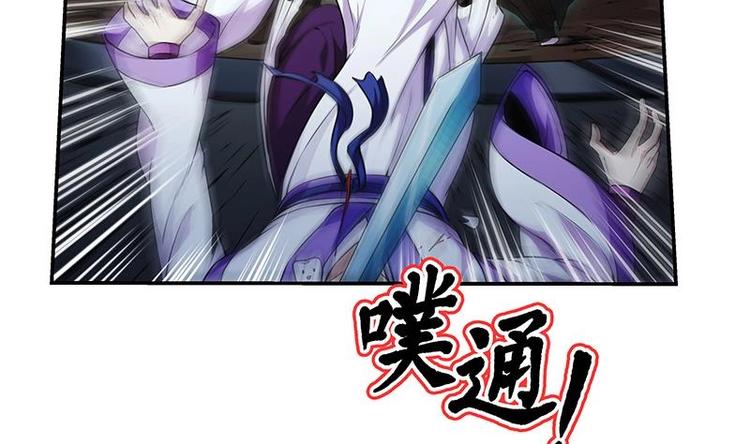 第1话 魔魂共生55