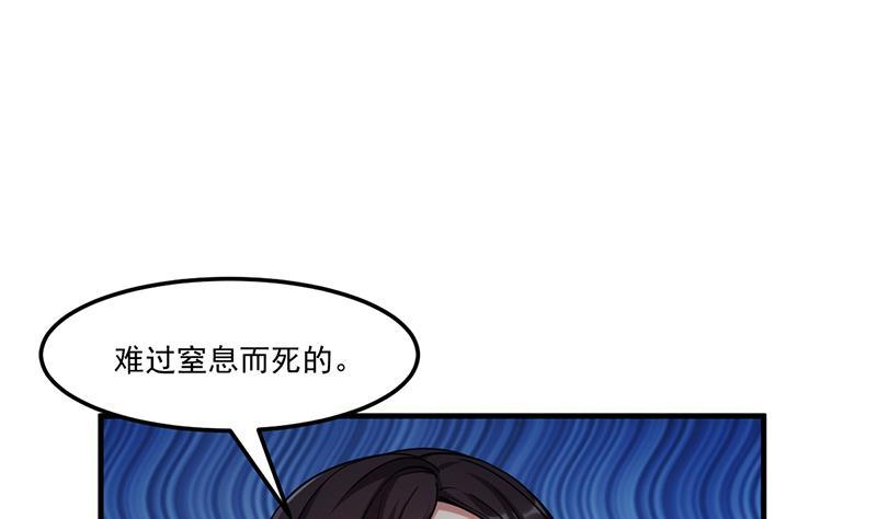 第54话 今后只有钟儿18