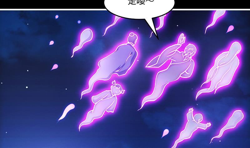 第37话 英雄圈套29