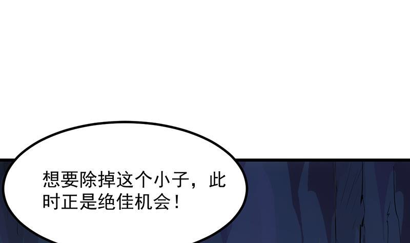 第95话 李羽岚的选择18