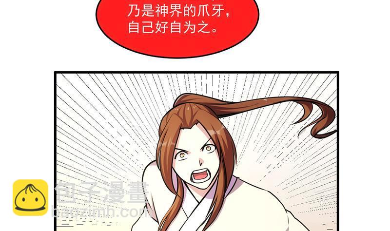 第43话 傲娇31