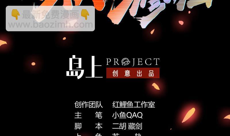 第106话 最后一次1