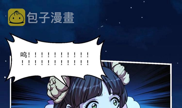 第18话 魔魂再临16