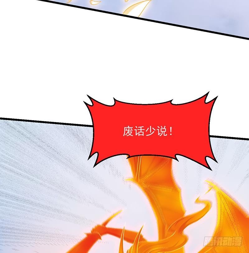 第105话 真身相杀！22
