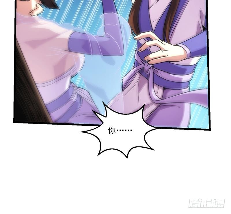 第63话 魔心侵袭20