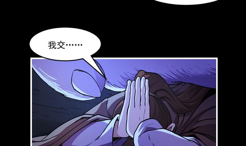 第39话 戴玉舍身7