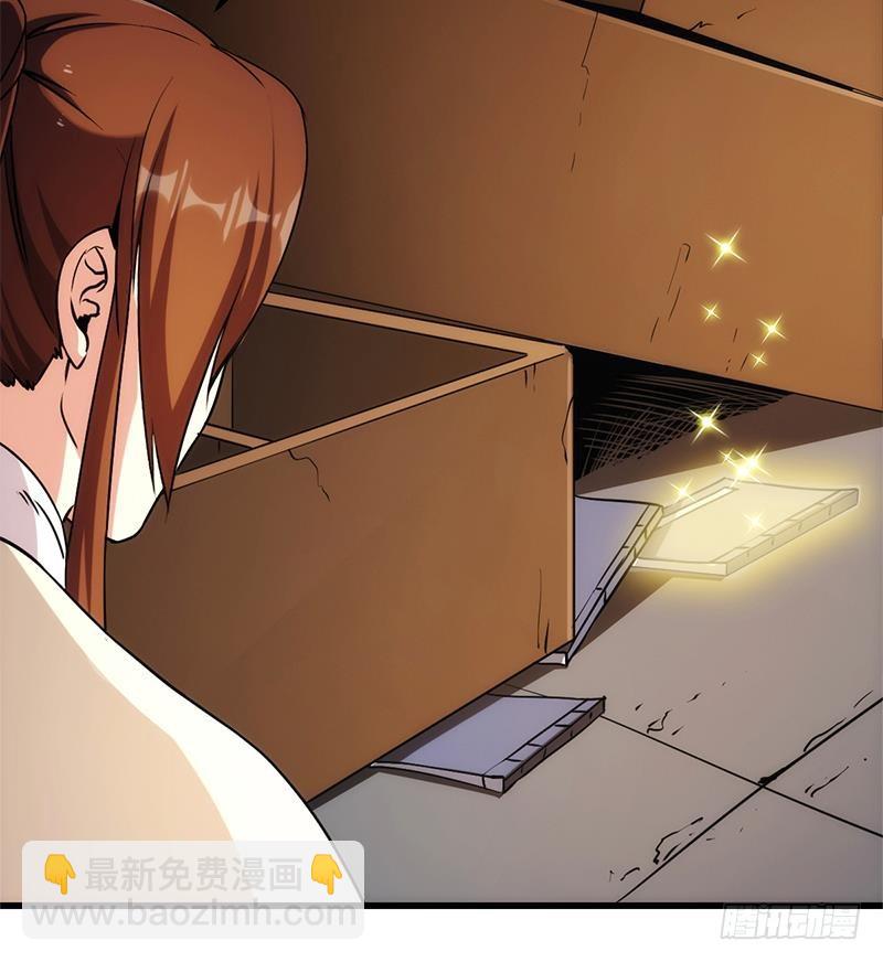 第50话 歪打正着33