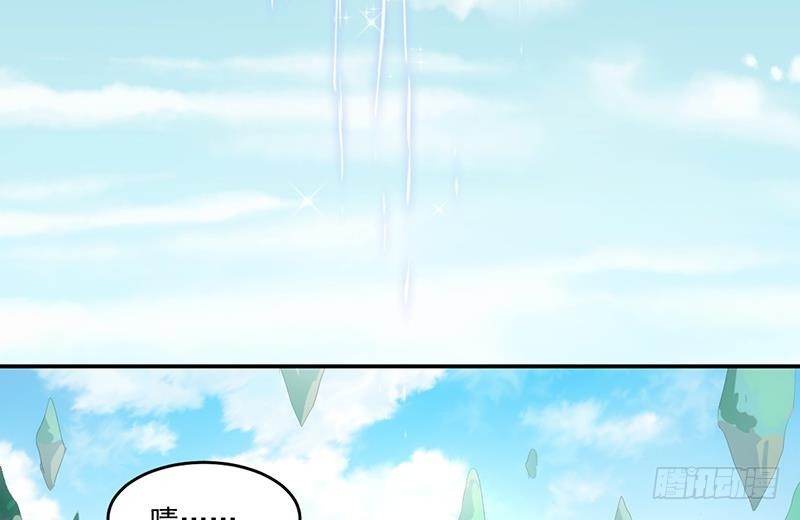 第83话 追随魔王之人30