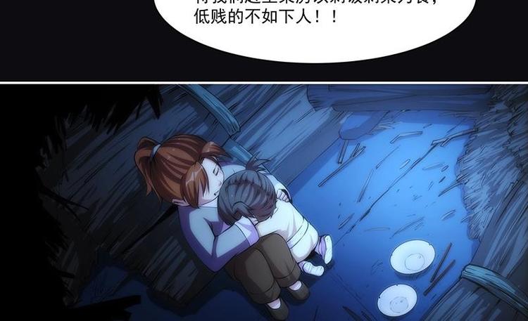 第4话 三选一！13