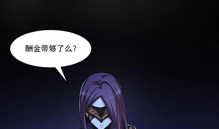 第9话 竟然是你！7