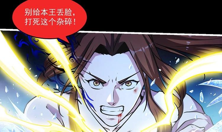 第17话 青衣毒经！23