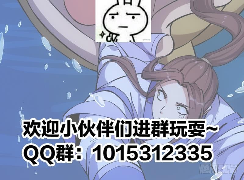 第90话 熔龙神威！53