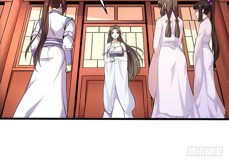 第67话 我要做唯一的神魔！33