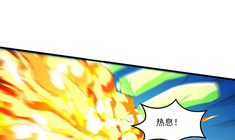 第71话 想杀我可没那么容易41