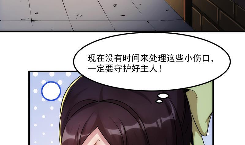 第62话 师姐找上门9