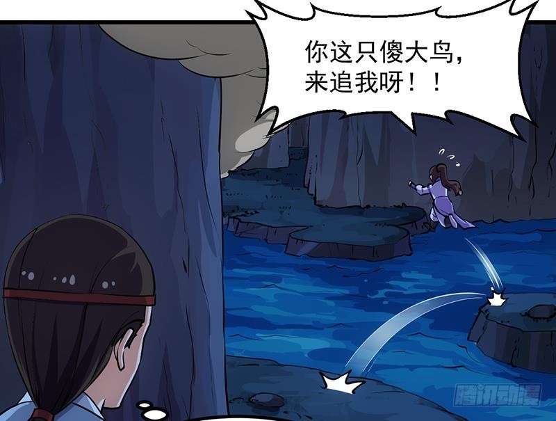 第95话 李羽岚的选择30