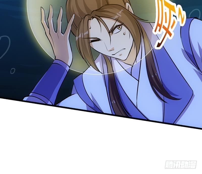第99话 猛然生变！20