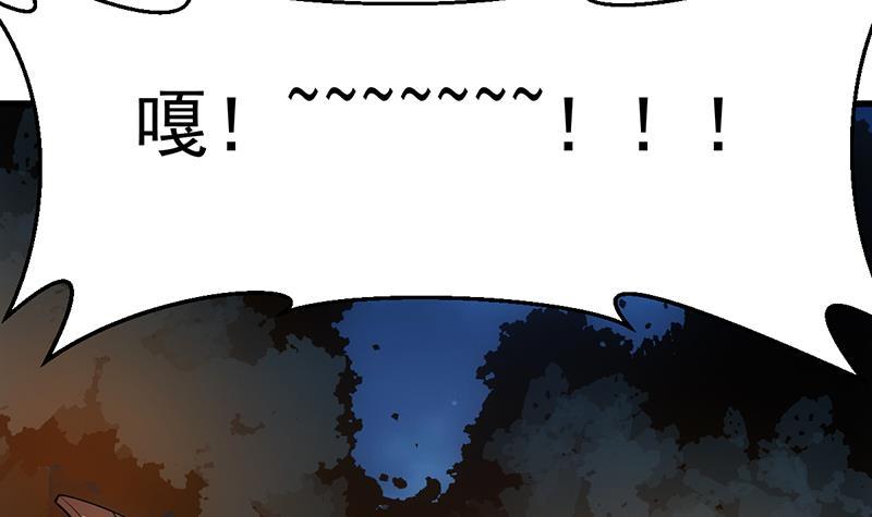 第88话 夜谈中出了怪物29