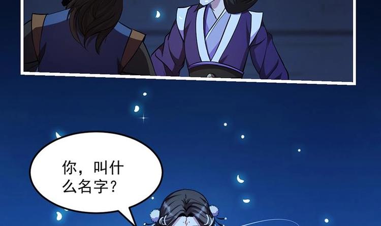 第14话 仙、仙女！？8