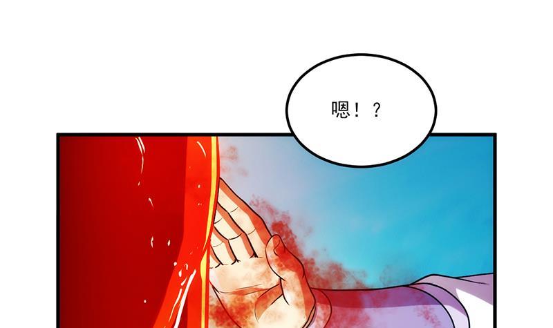 第61话 李羽岚的等级11