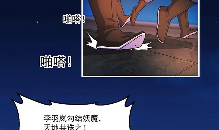 第24话 她的试探35