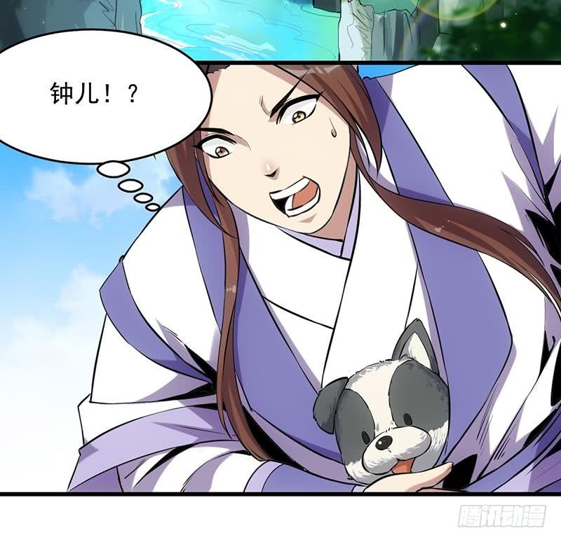 第86话 混入奸细！35