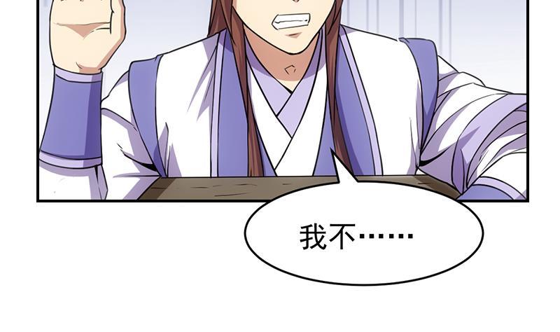第85话 金甲天神12