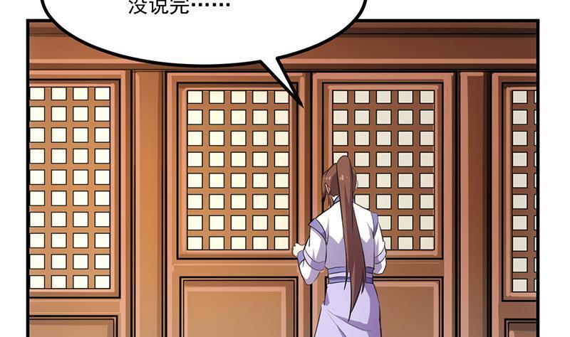 第75话 天赐神光24