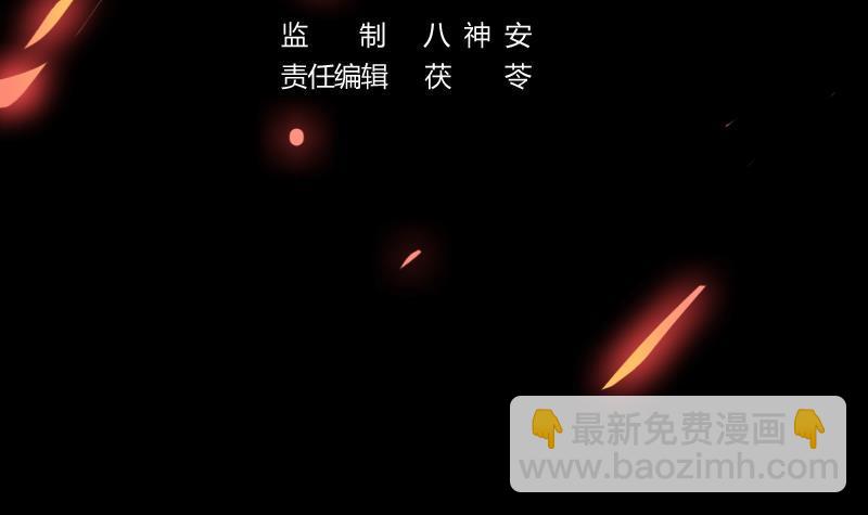 第36话 达成共识！2
